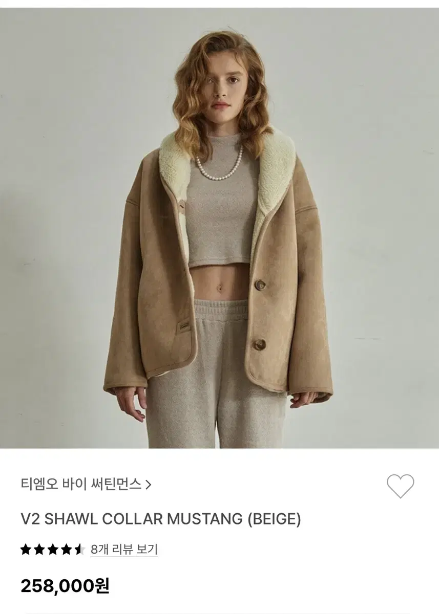 티엠오바이 써틴먼스 무스탕 베이지